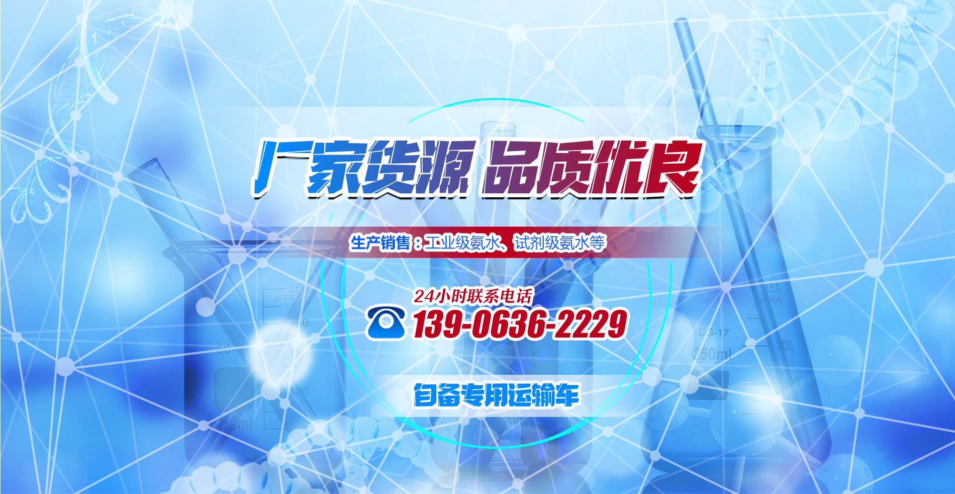 山東欣鑫環(huán)保科技有限公司
