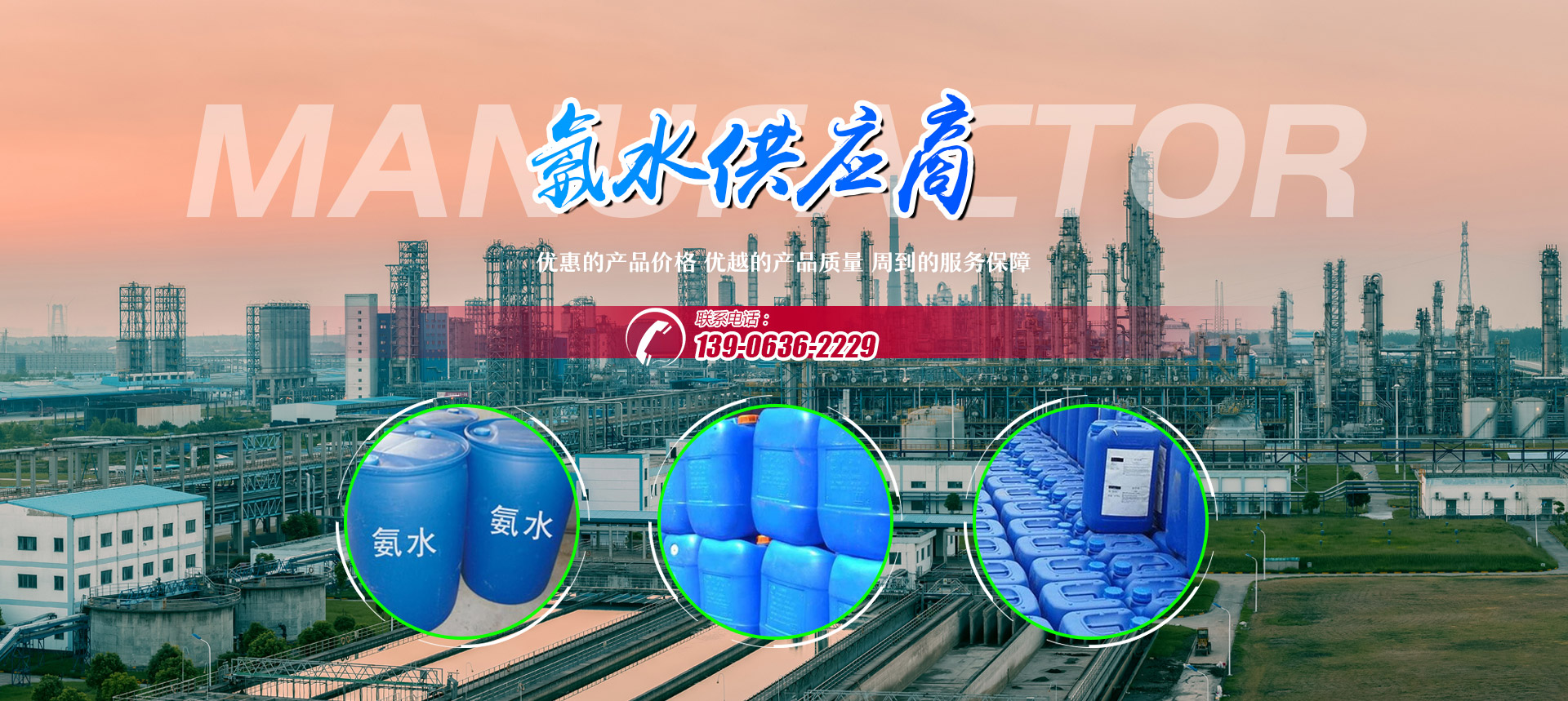 山東欣鑫環(huán)?？萍加邢薰?/>
	</div>
	<div   id=