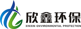山東欣鑫環(huán)?？萍加邢薰? class="tran"/>
		</a>
		<div   id="xb7r5x7vffhj"   class="nav fl">
			<ul class="clear">
				<li><a href="index.asp" title="網(wǎng)站首頁(yè)"><i></i>網(wǎng)站首頁(yè)</a></li>
				<li><a href="about.asp" title="關(guān)于我們"><i></i>關(guān)于我們</a></li>
				<li><a href="product.asp?lei=44" title="設(shè)備展示"><i></i>設(shè)備展示</a></li>
				<li><a href="news.asp?lei=35" title="技術(shù)資訊"><i></i>技術(shù)資訊</a></li>
				<li><a href="case.asp?lei=263" title="應(yīng)用案例"><i></i>應(yīng)用案例</a></li>
				<li><a href="honor.asp?lei=311" title="資質(zhì)證書(shū)"><i></i>資質(zhì)證書(shū)</a></li>
				<li><a href="message.asp" title="在線(xiàn)留言"><i></i>在線(xiàn)留言</a></li>
				<li><a href="contact.asp" title="聯(lián)系方式"><i></i>聯(lián)系方式</a></li>
			</ul>
		</div>
		<div   id="xb7r5x7vffhj"   class="call fr">
			<p>24小時(shí)咨詢(xún)熱線(xiàn)</p>
			<h3 title=